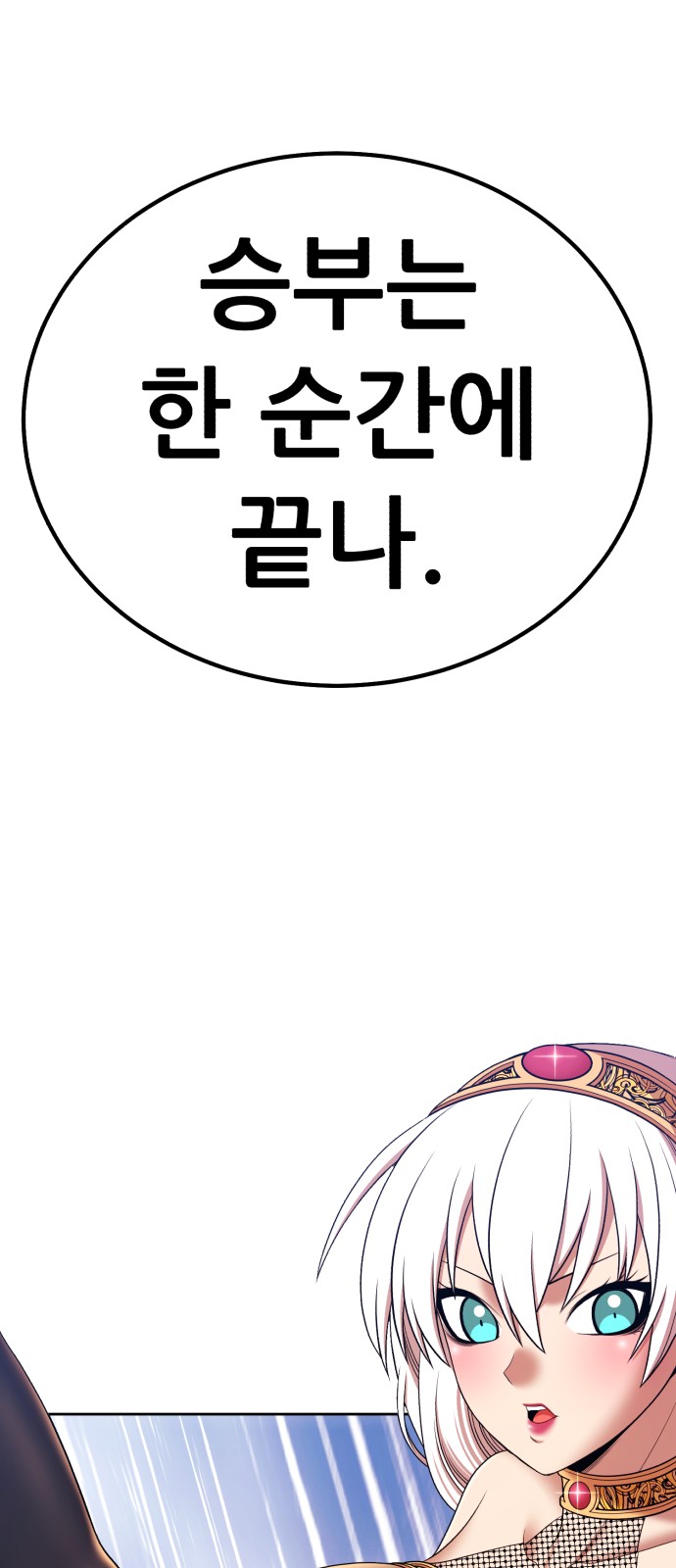 252 페이지