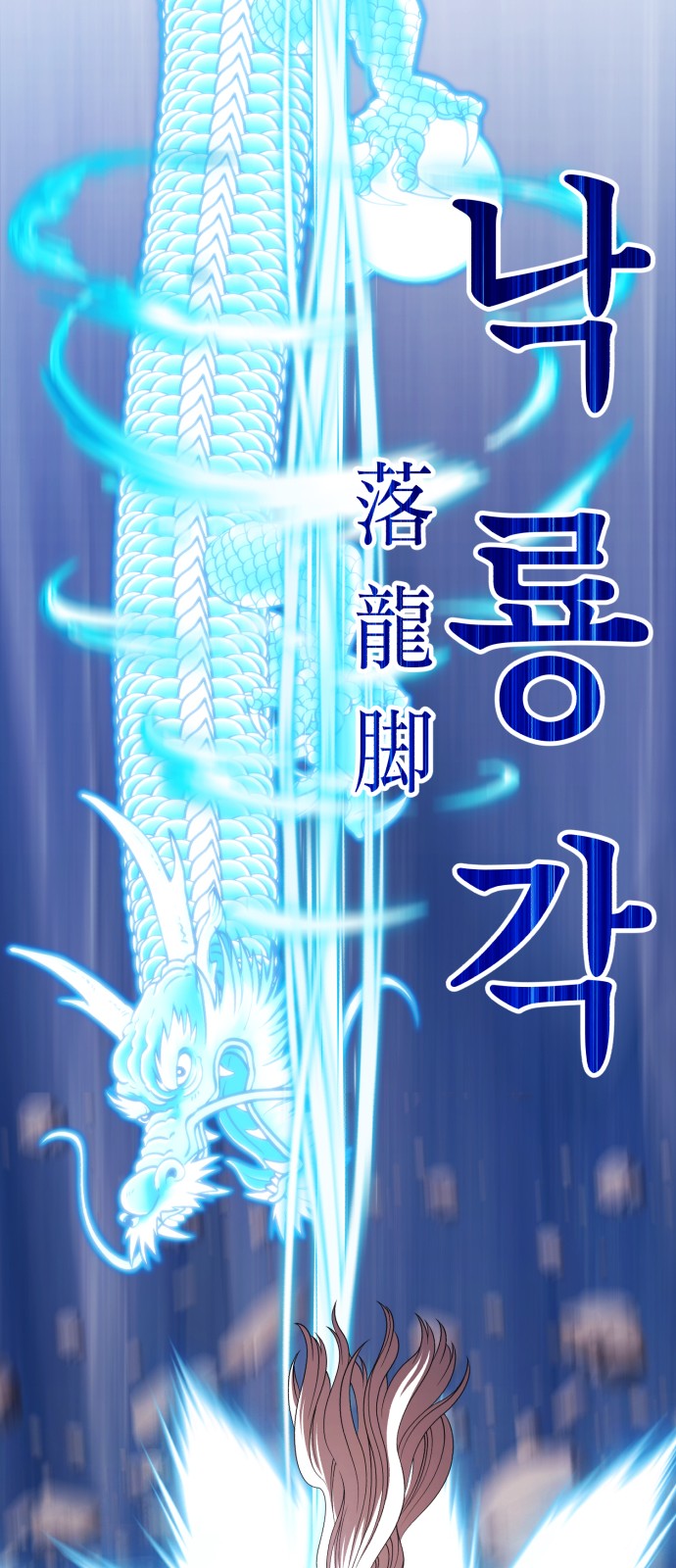 255 페이지