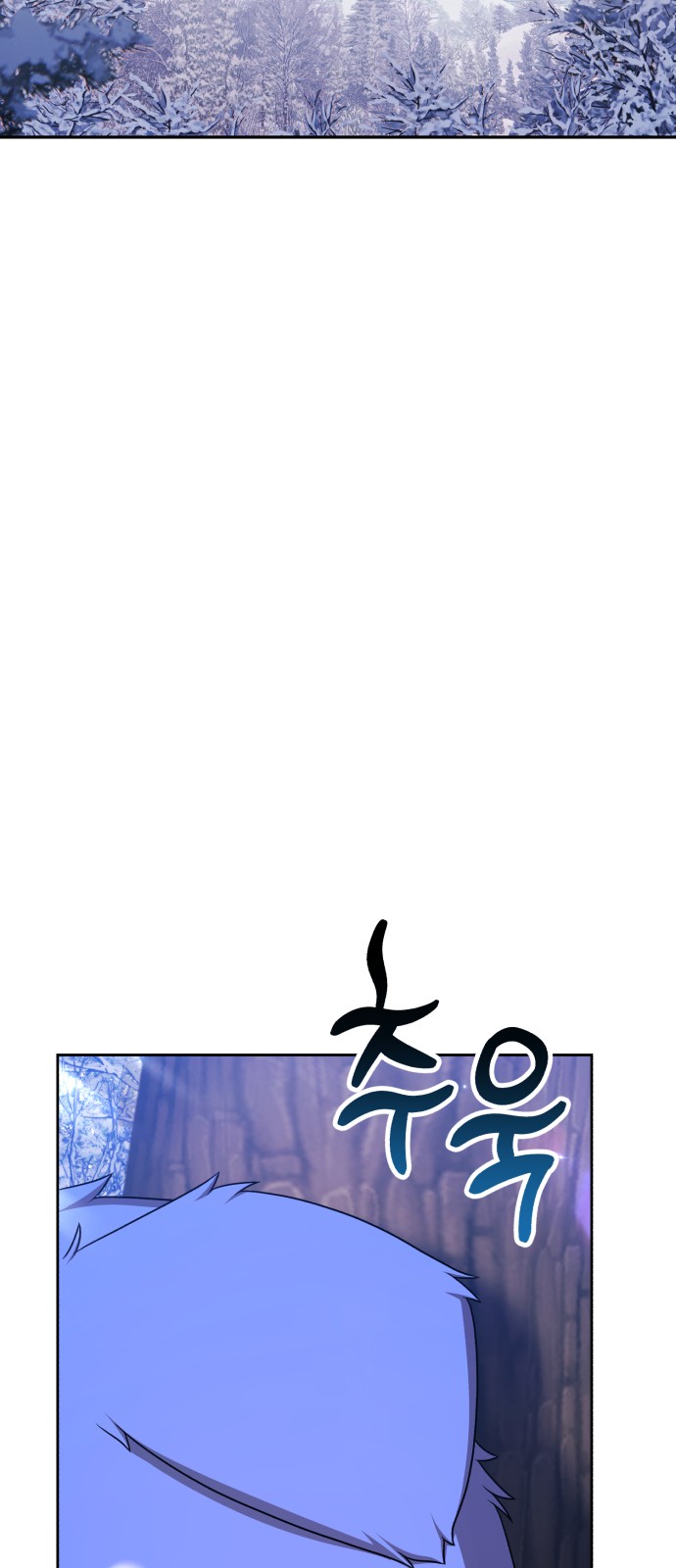 267 페이지