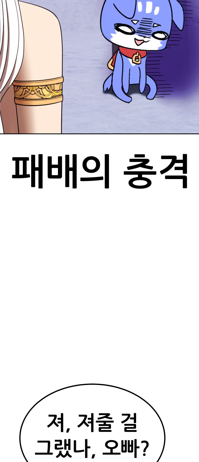 269 페이지