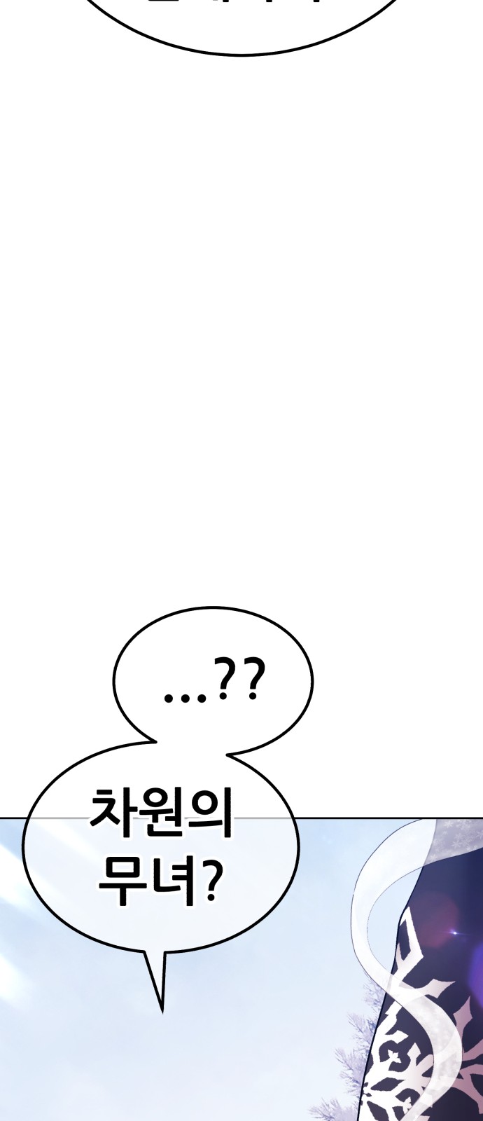 281 페이지