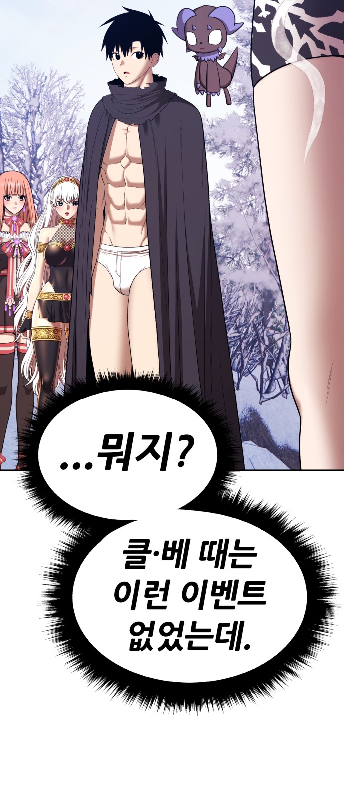 282 페이지