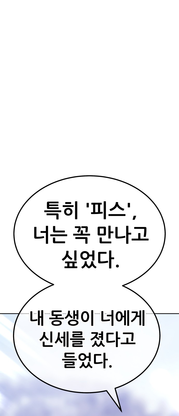 283 페이지