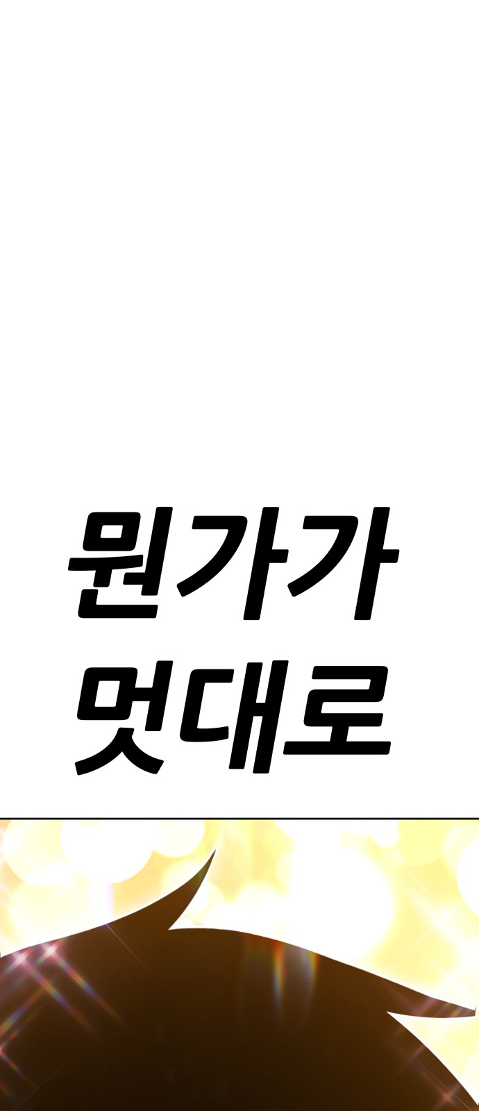 287 페이지
