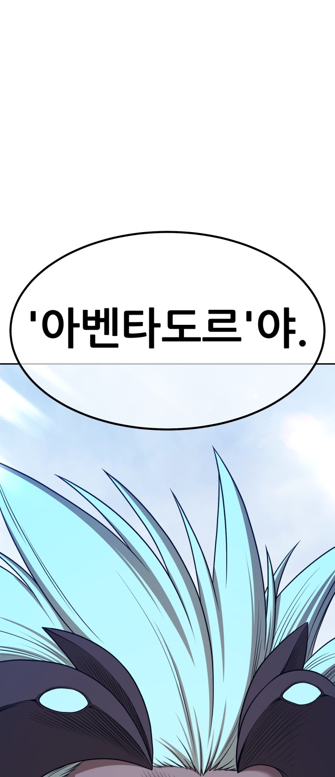 293 페이지