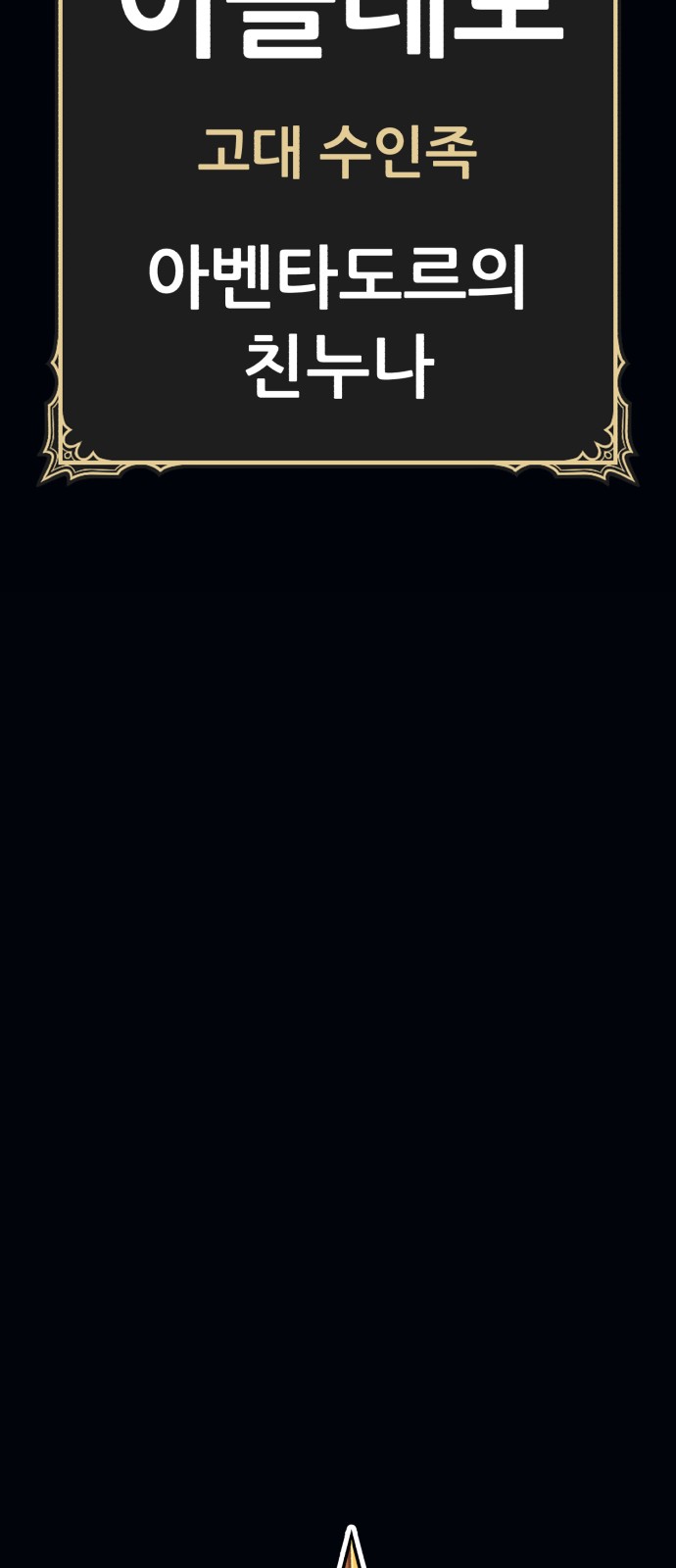 299 페이지