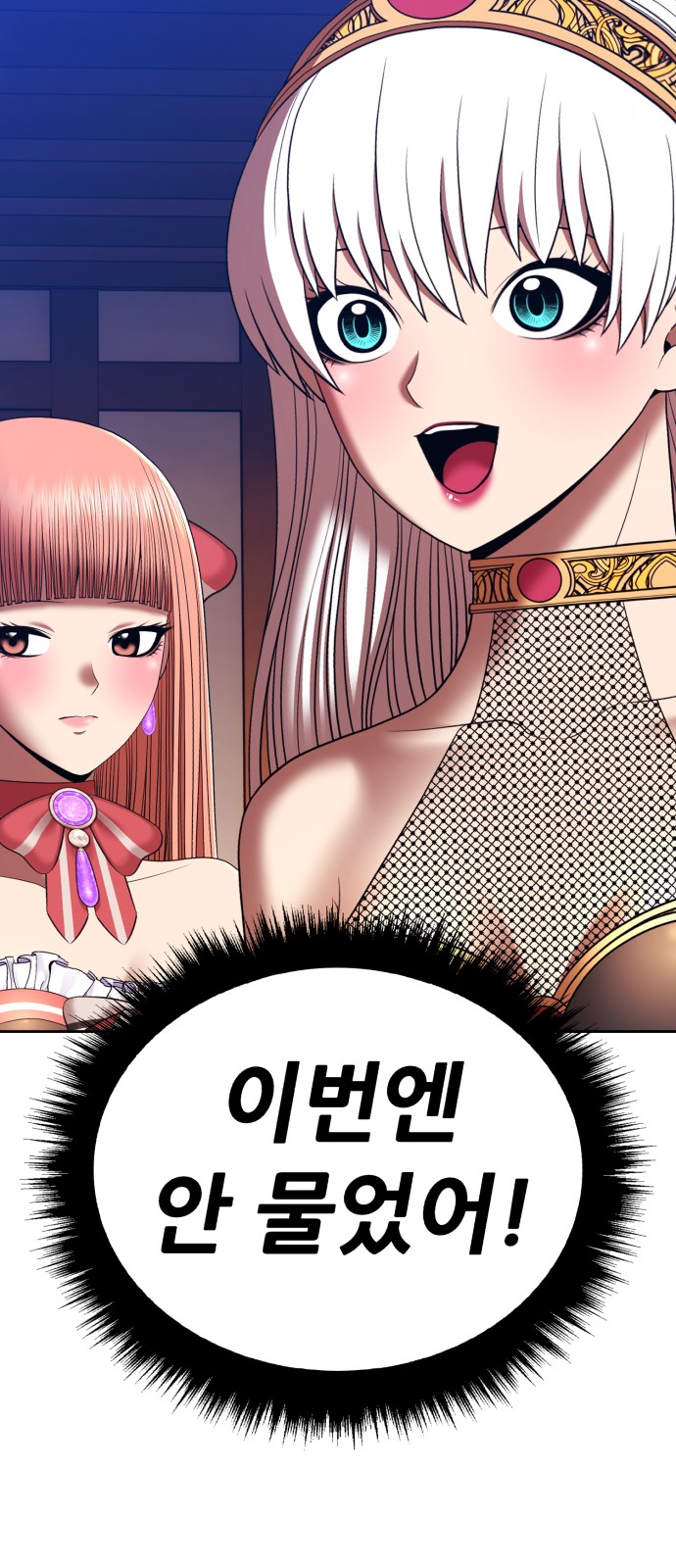 4 페이지