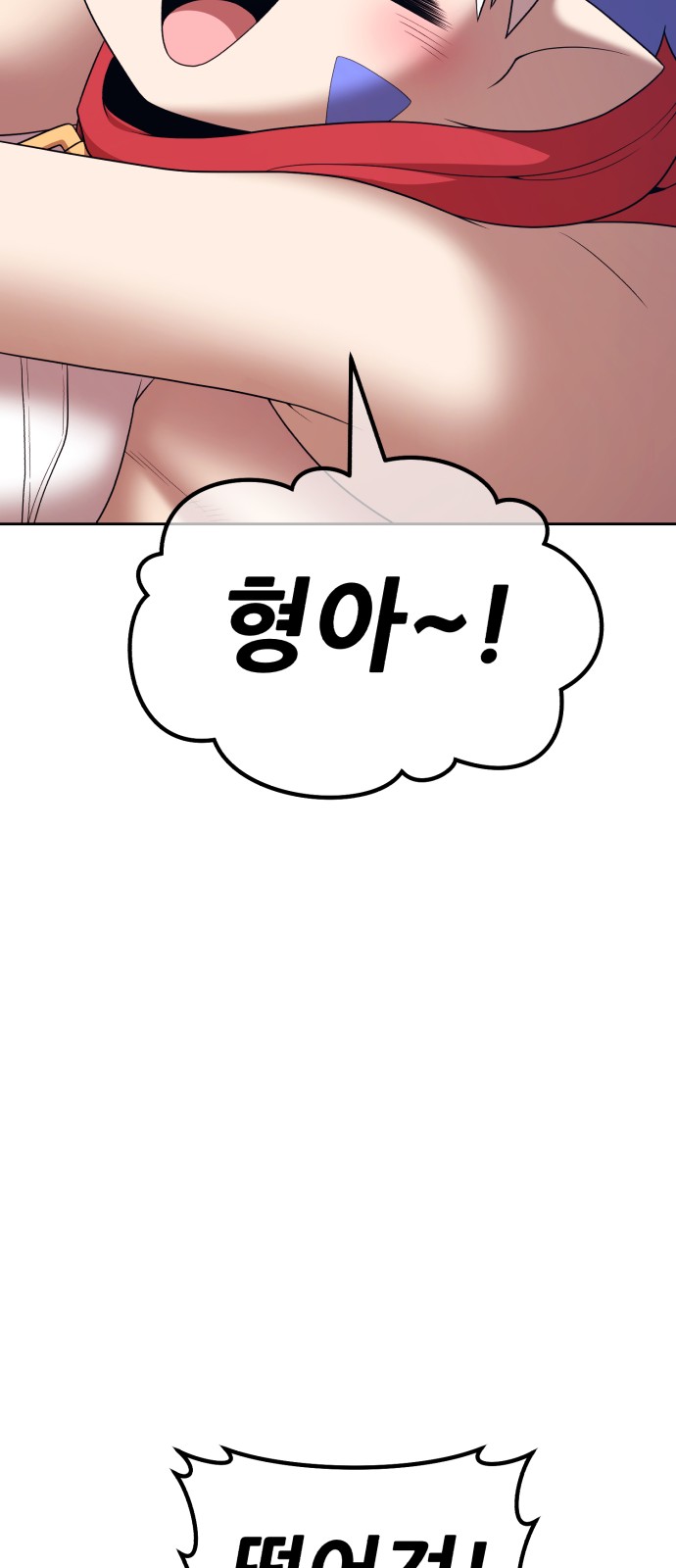 43 페이지