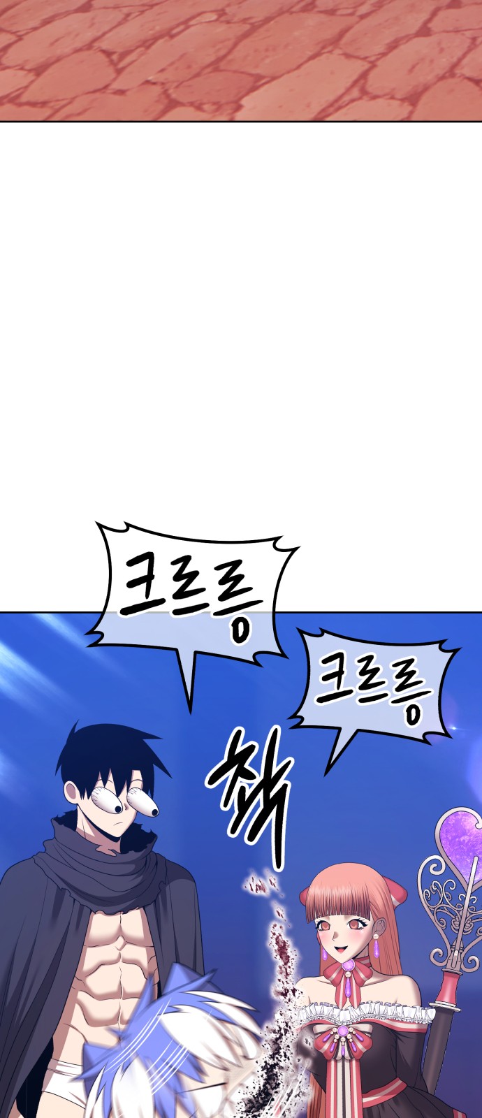 58 페이지