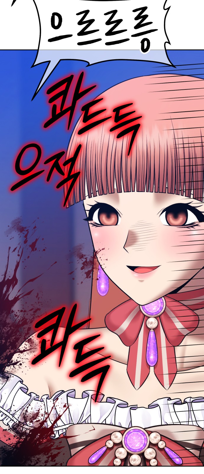 60 페이지