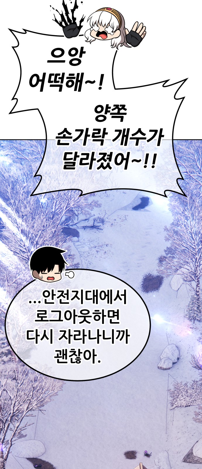 72 페이지