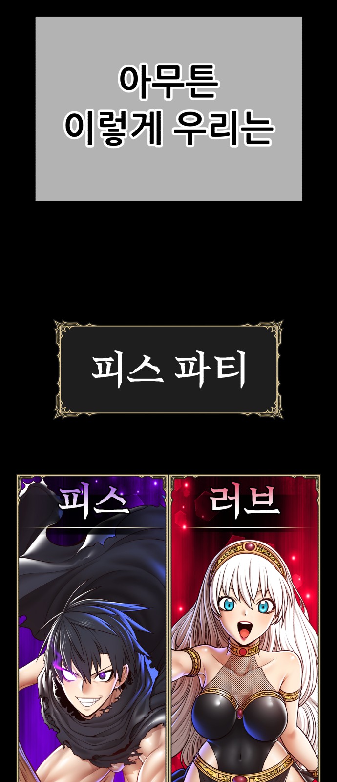 74 페이지