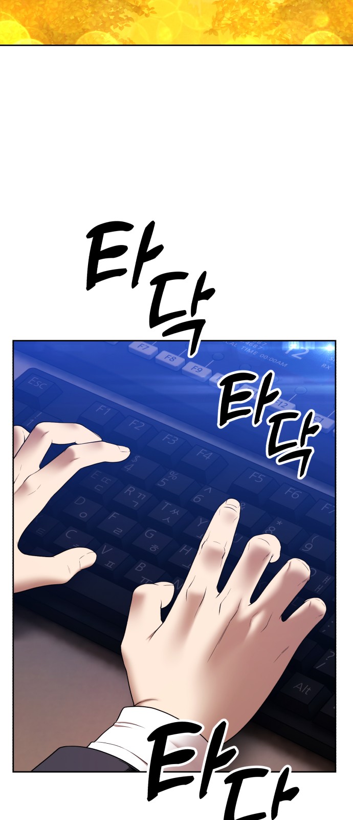 79 페이지