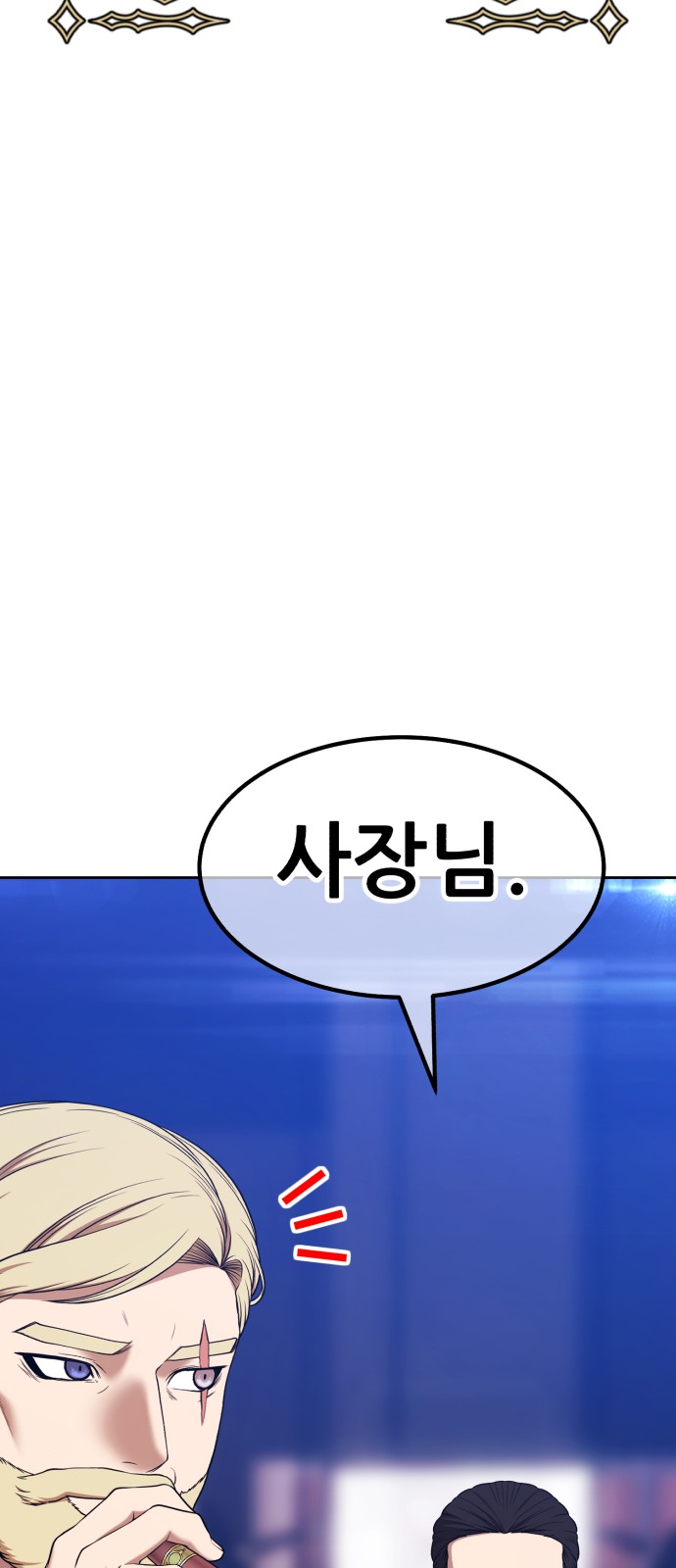 86 페이지