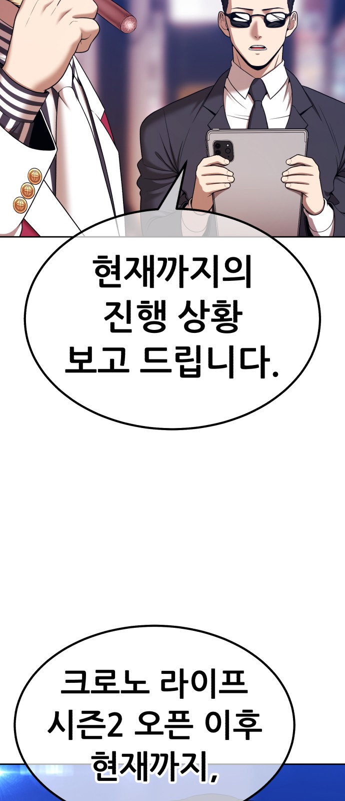 87 페이지