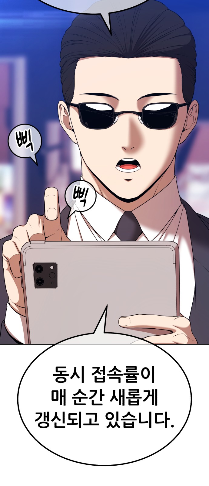 88 페이지