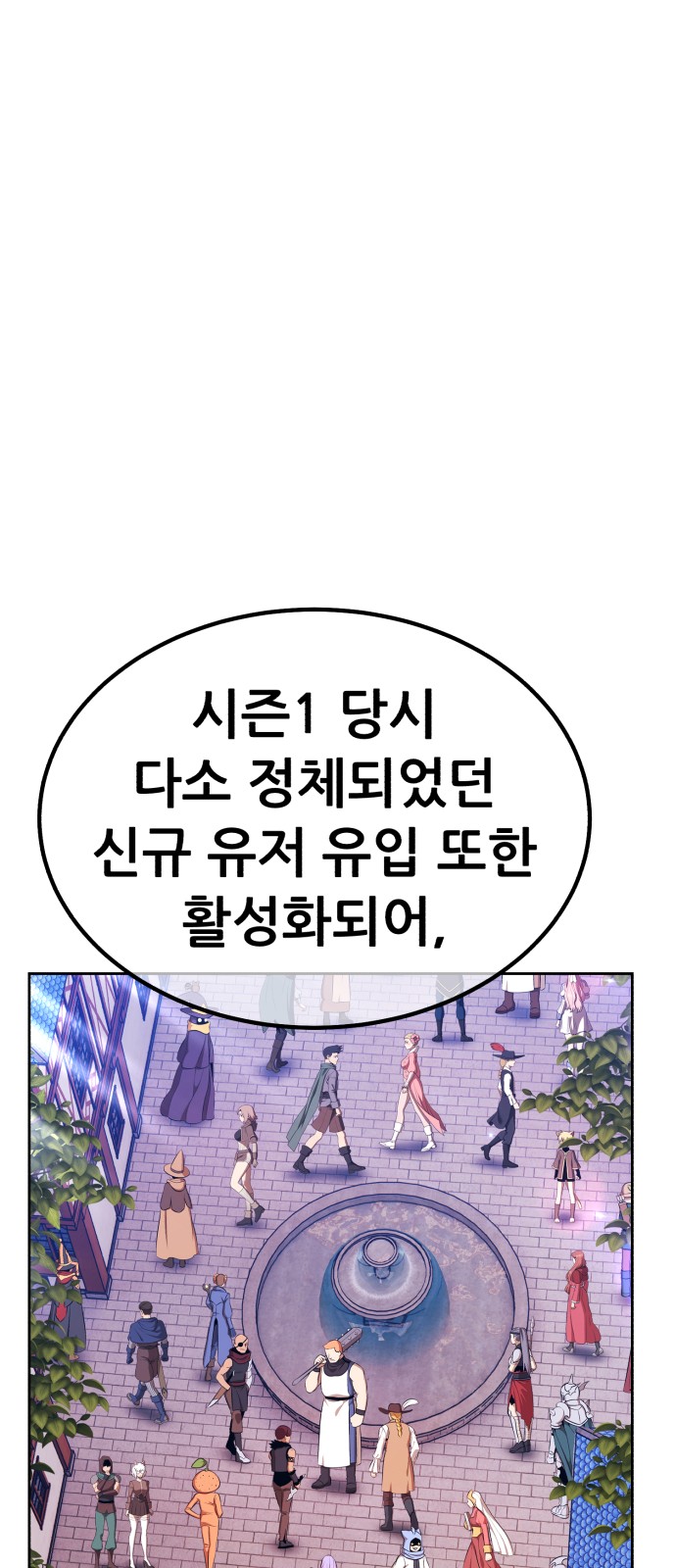 89 페이지