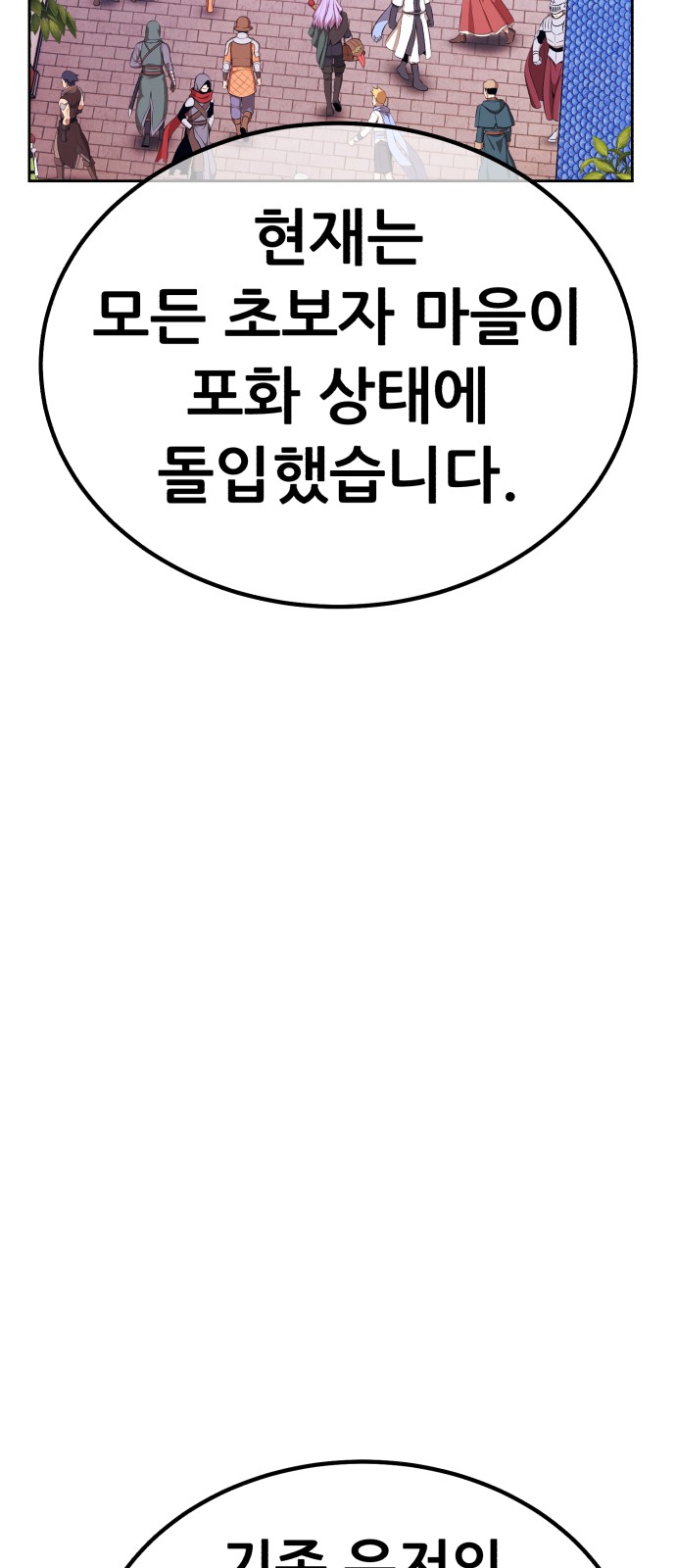 90 페이지