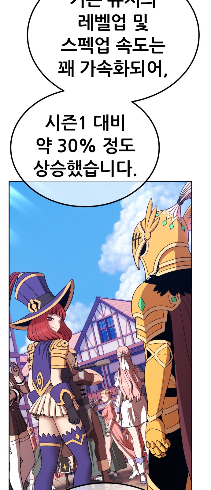 91 페이지