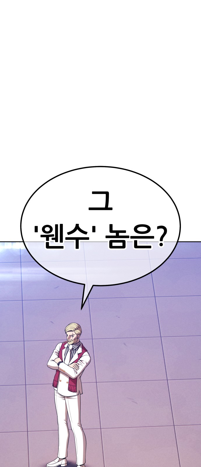 94 페이지