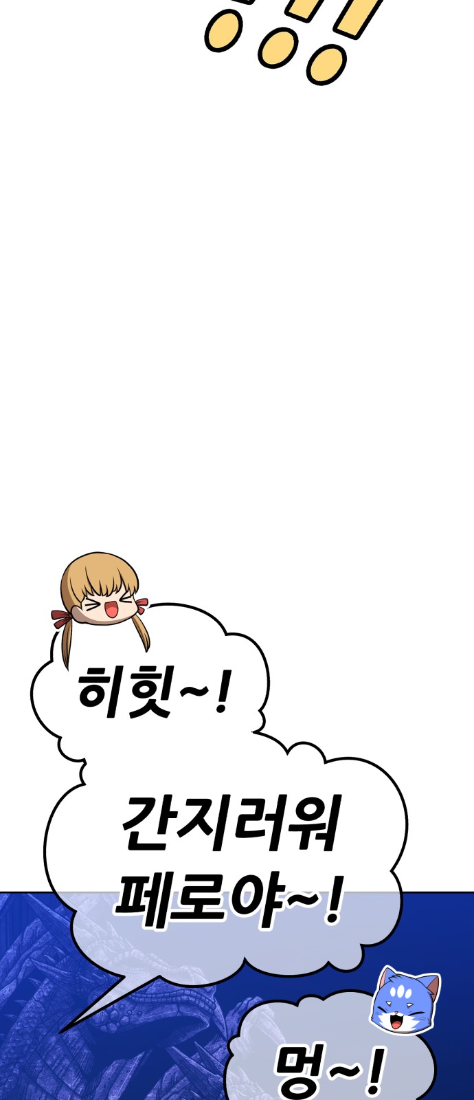 100 페이지