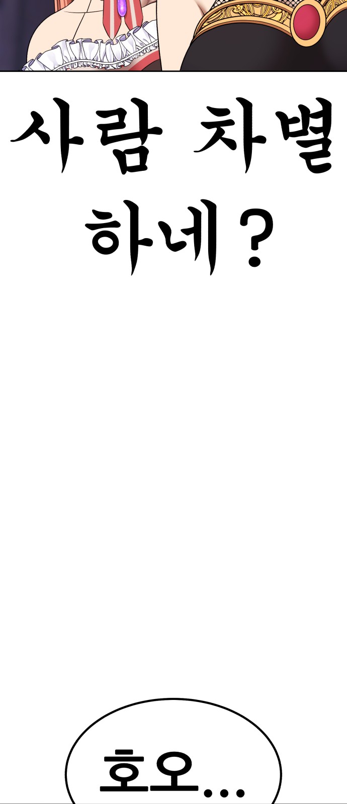 103 페이지