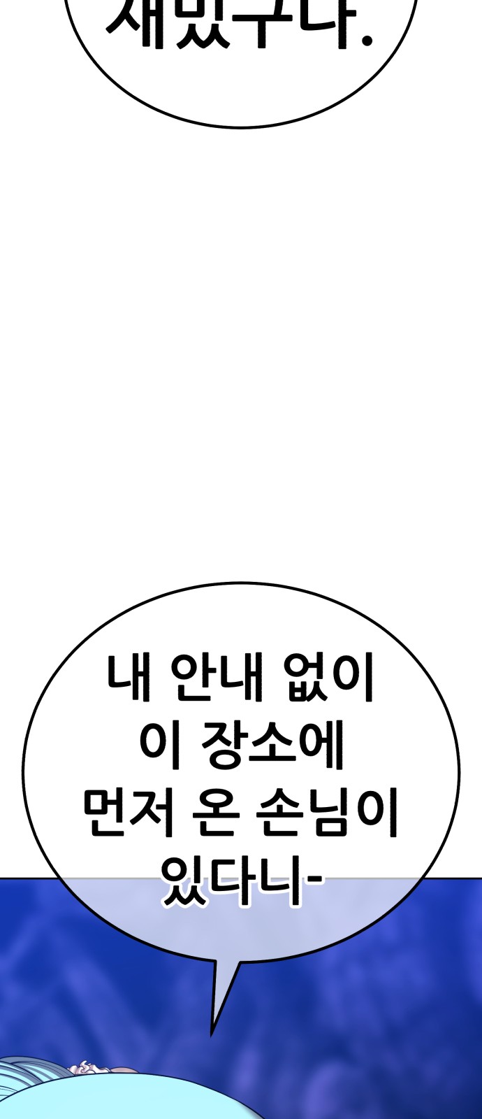 105 페이지