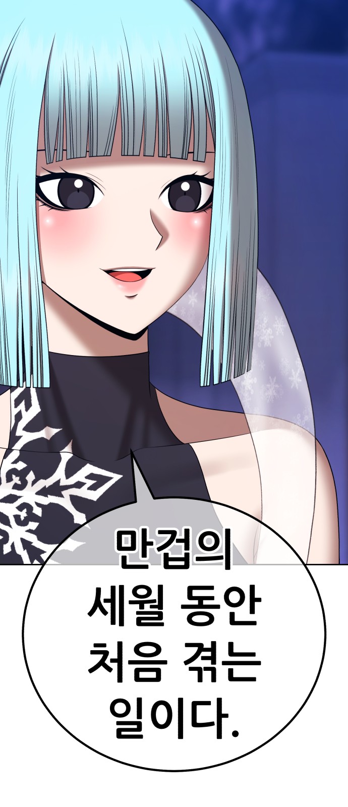 106 페이지