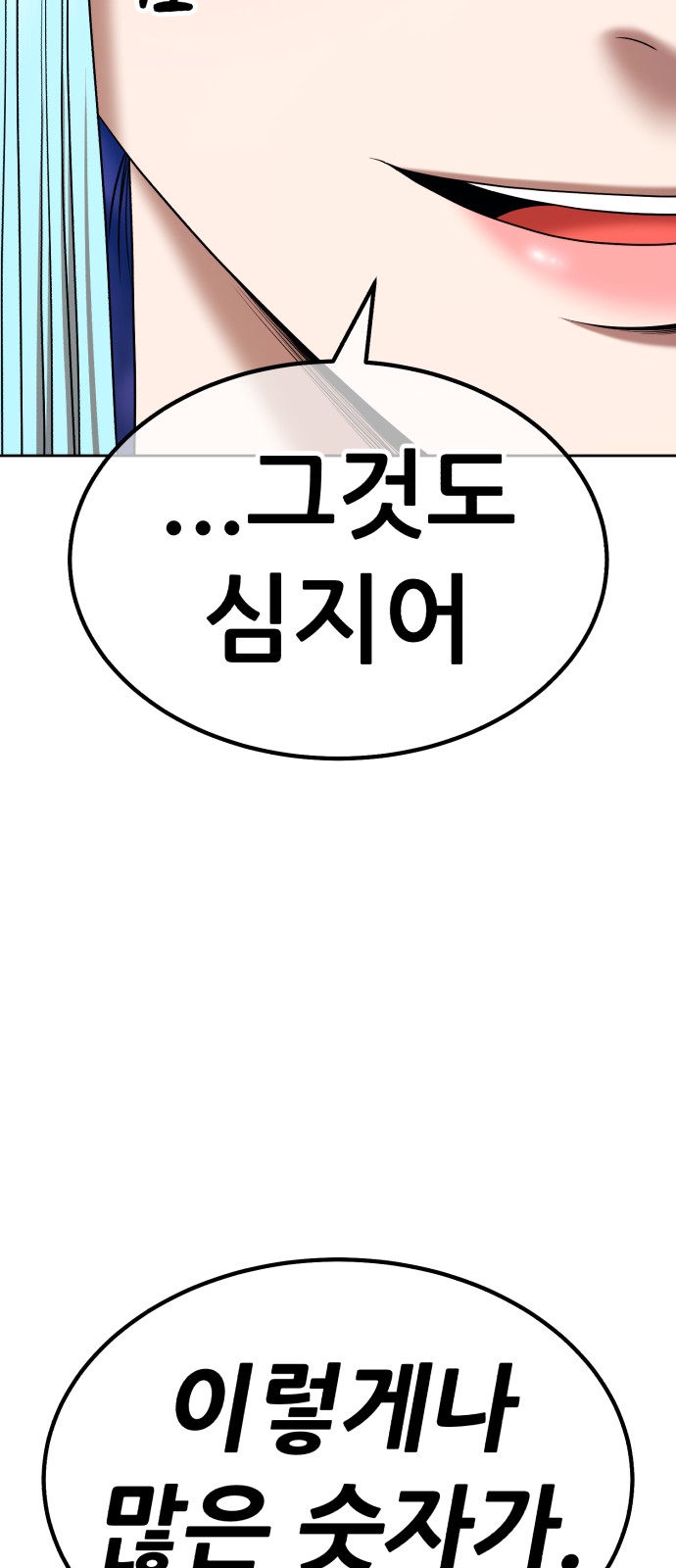 108 페이지