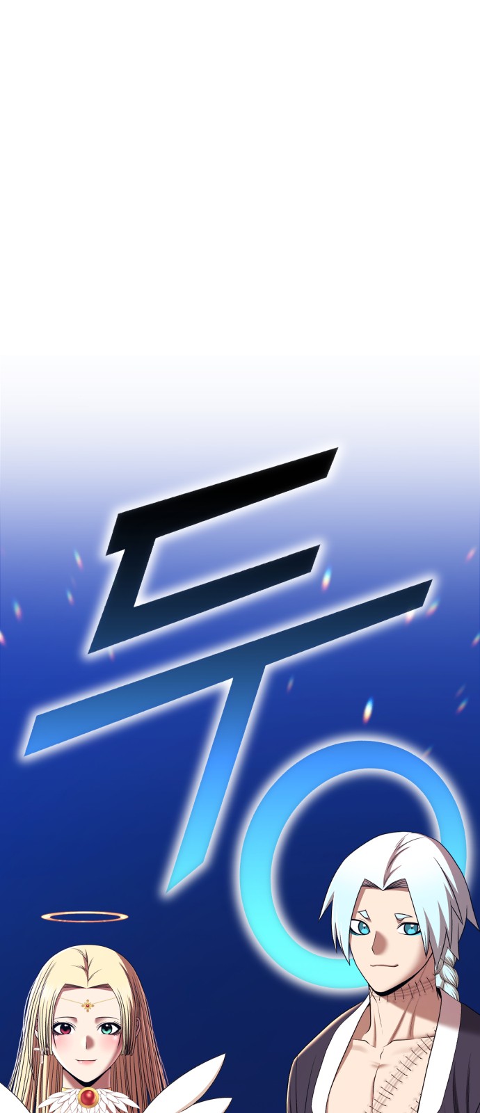 110 페이지