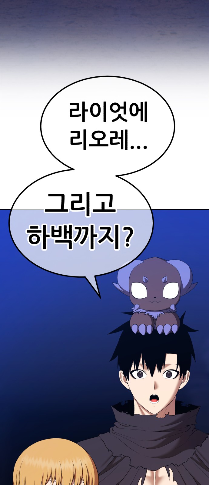 112 페이지