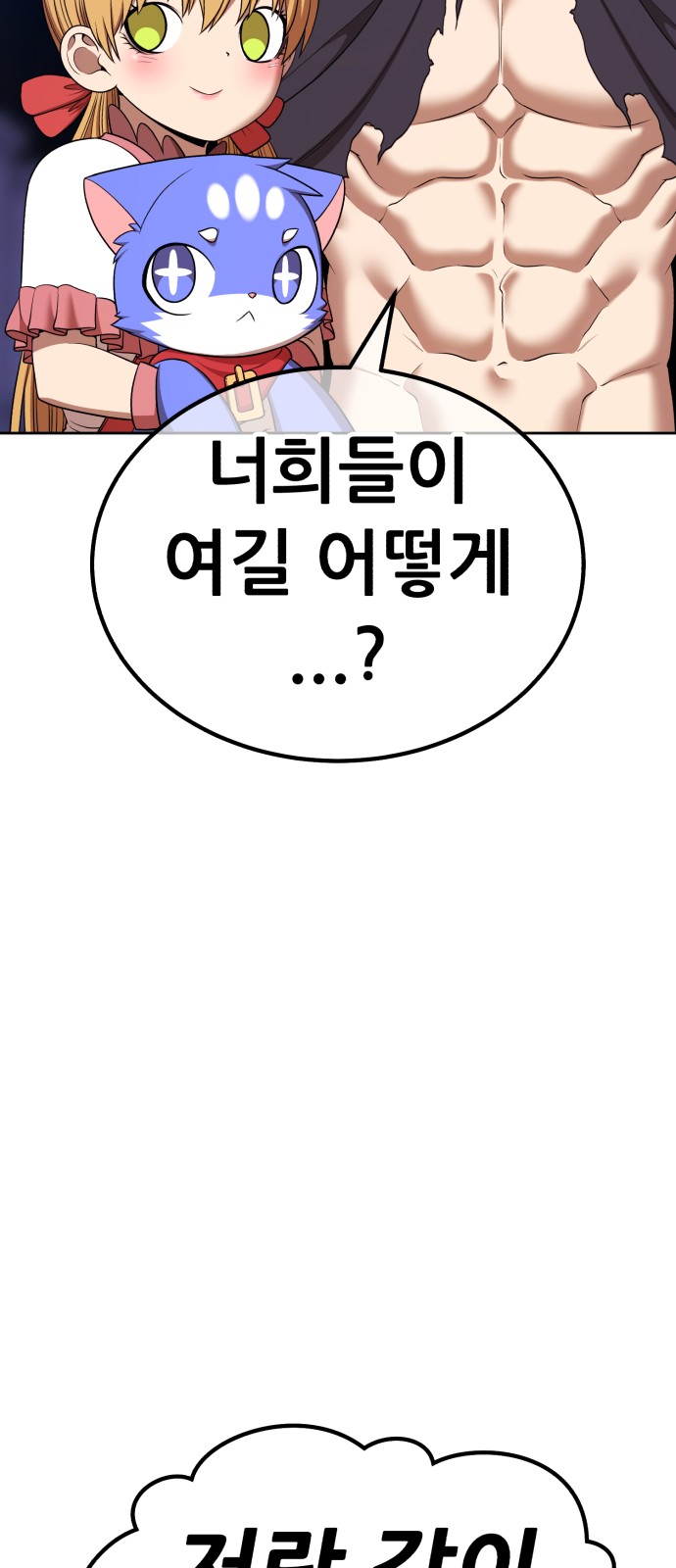 113 페이지