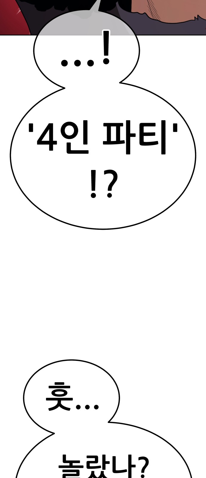 116 페이지