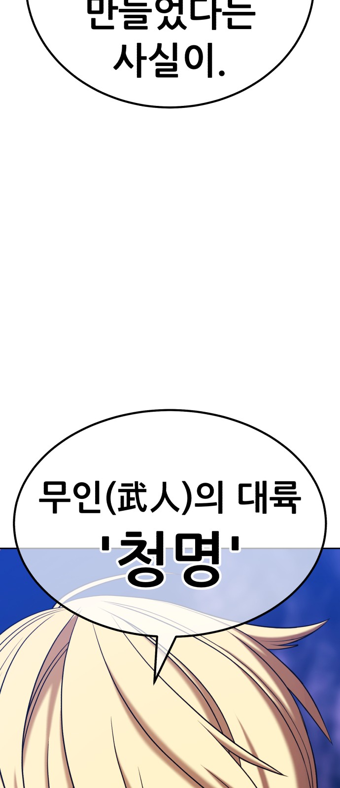 118 페이지