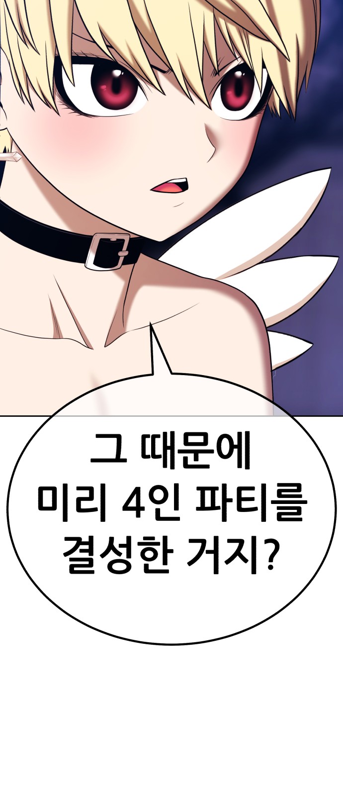 119 페이지