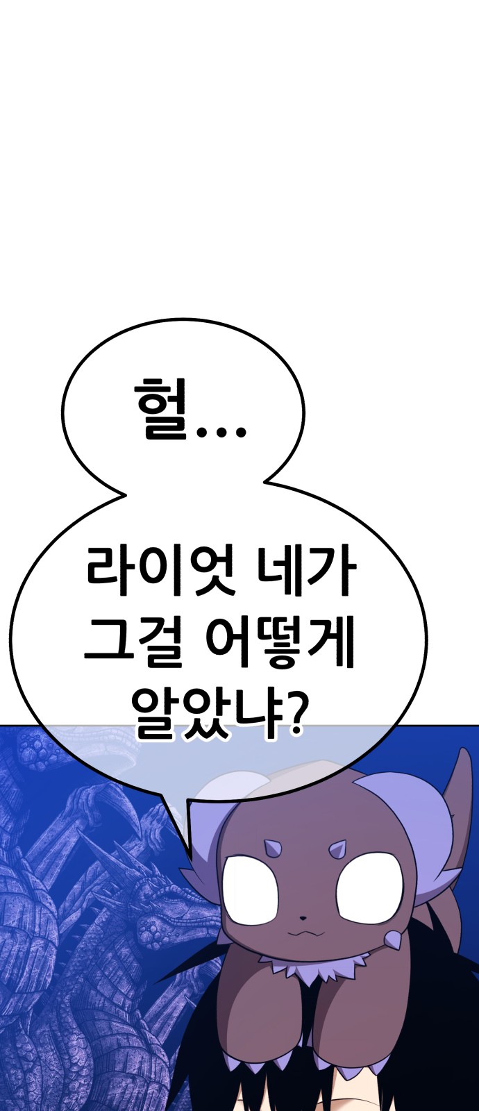 120 페이지