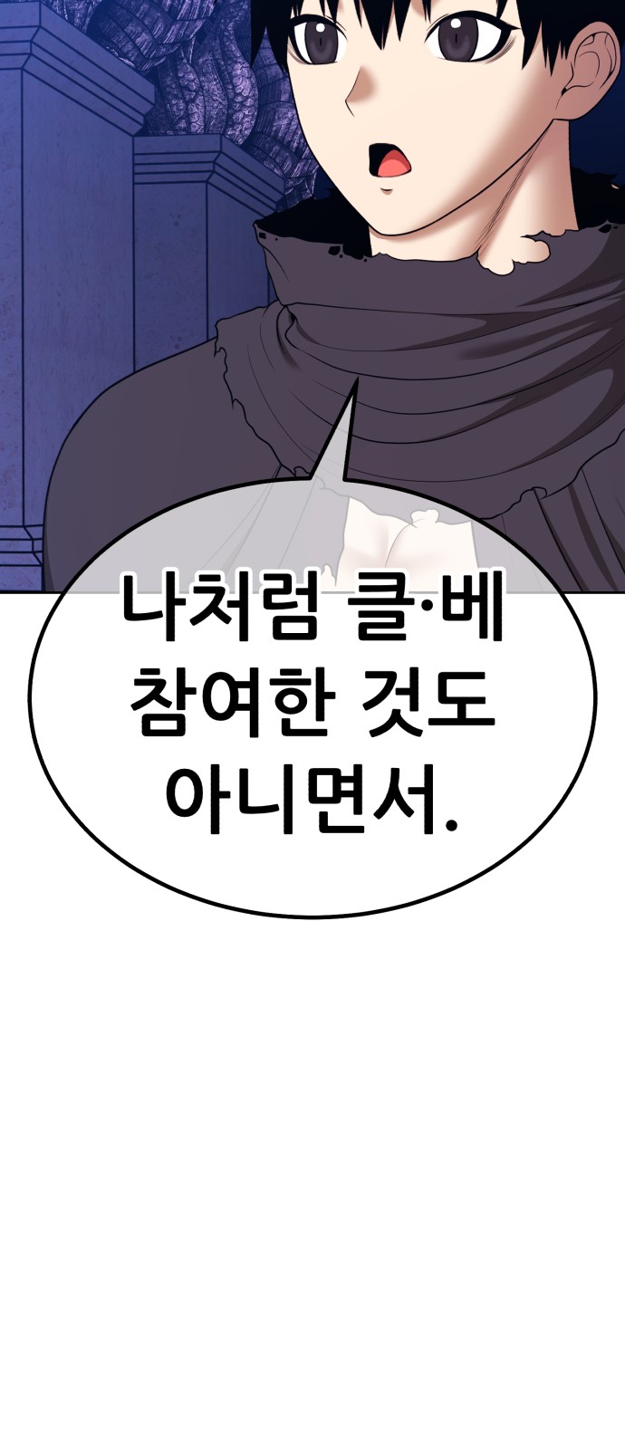 121 페이지