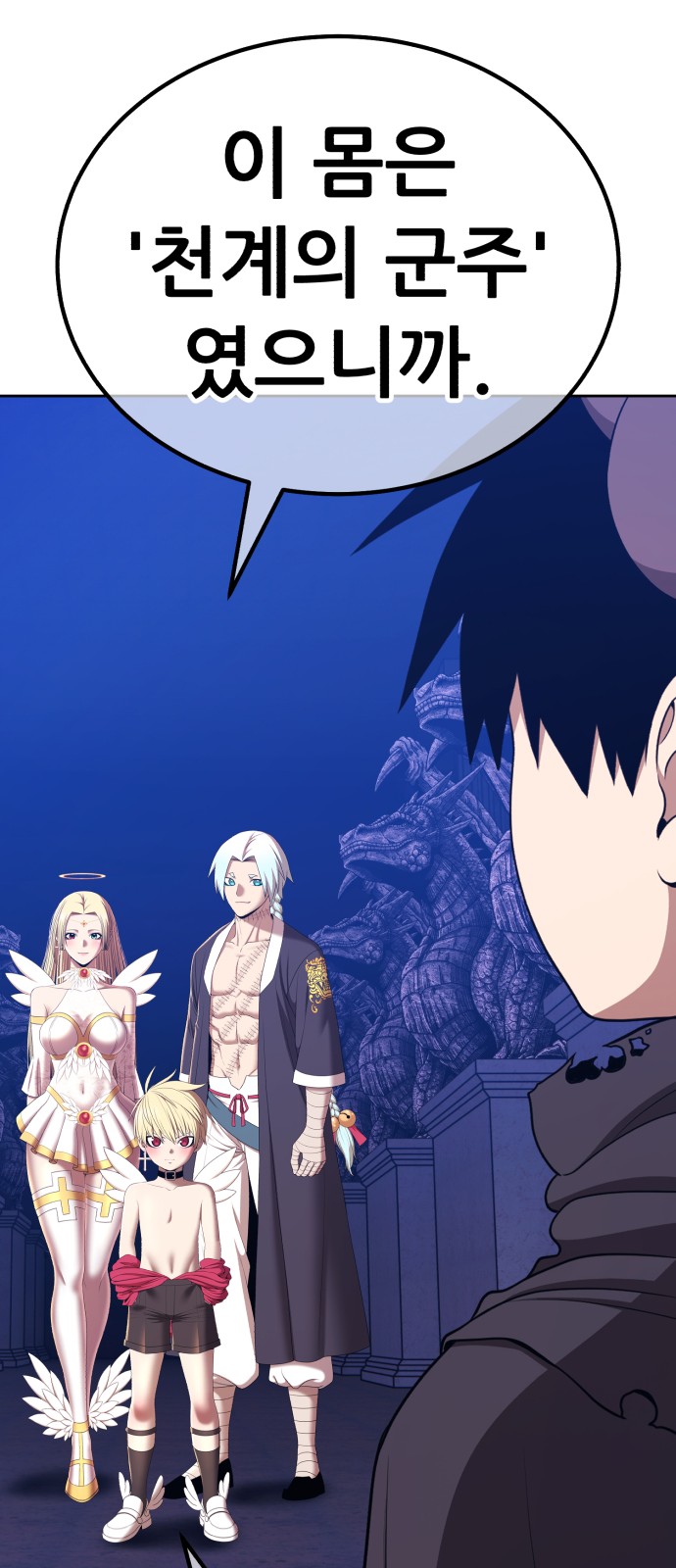 122 페이지