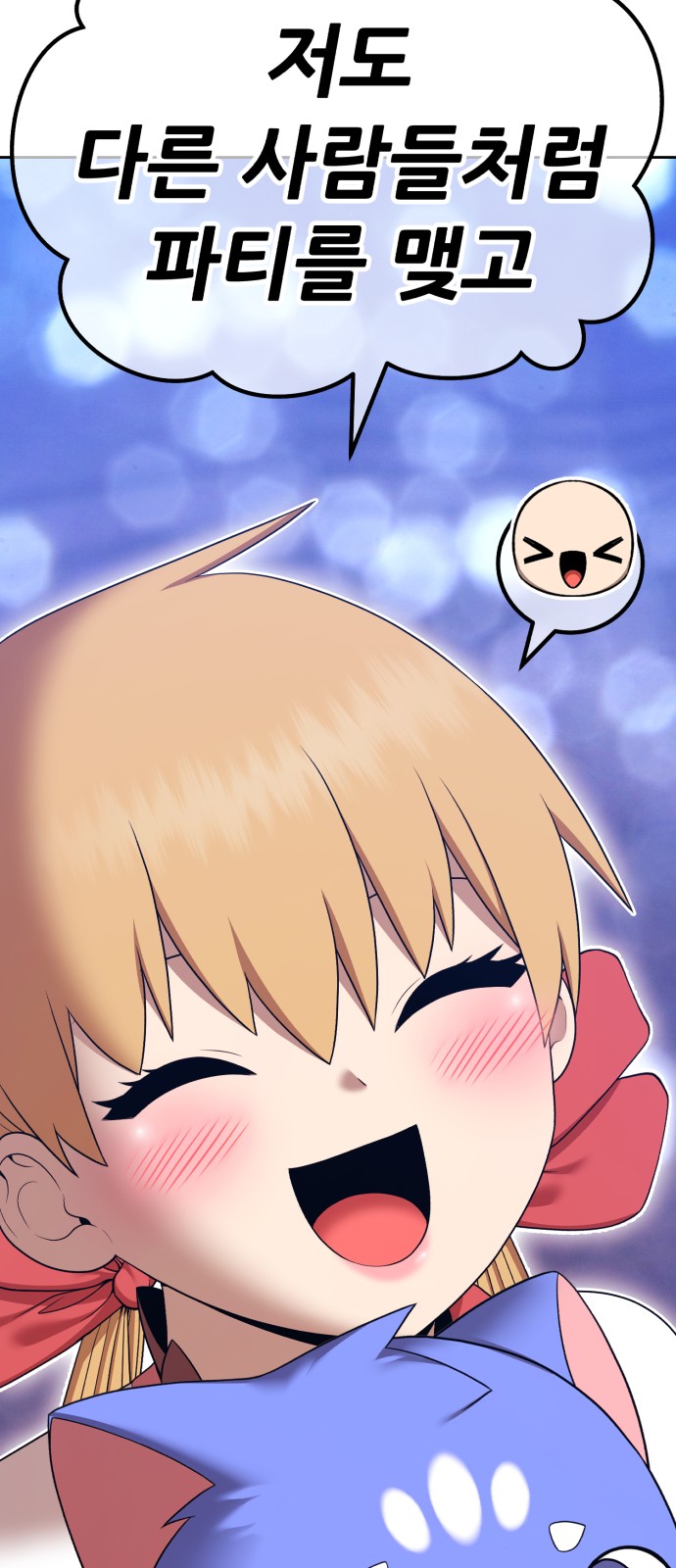 127 페이지