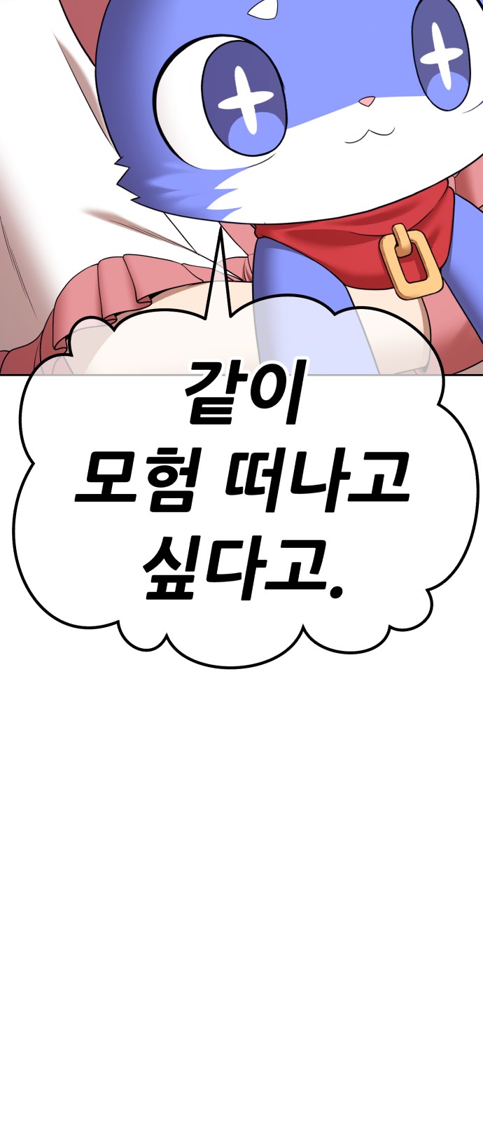 128 페이지
