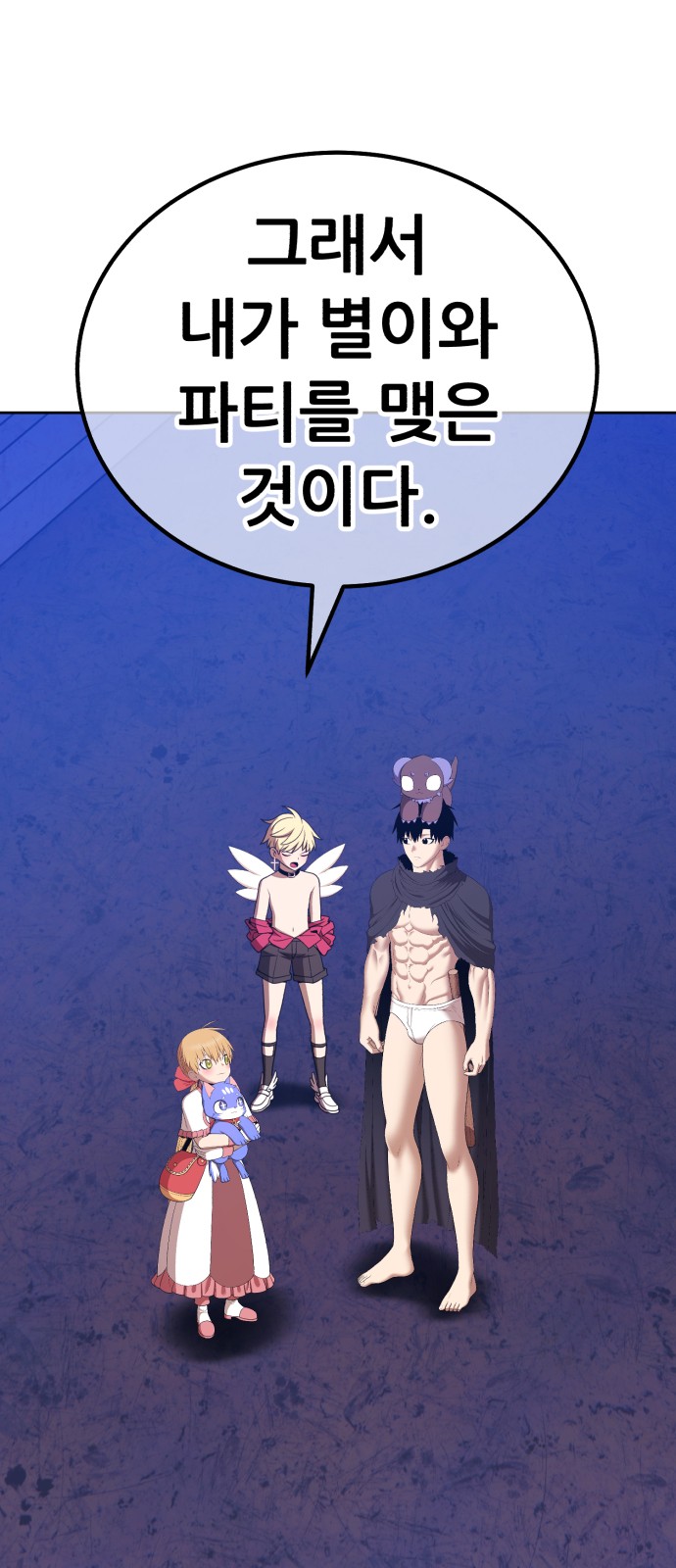 129 페이지