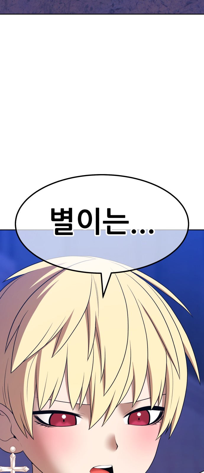 130 페이지