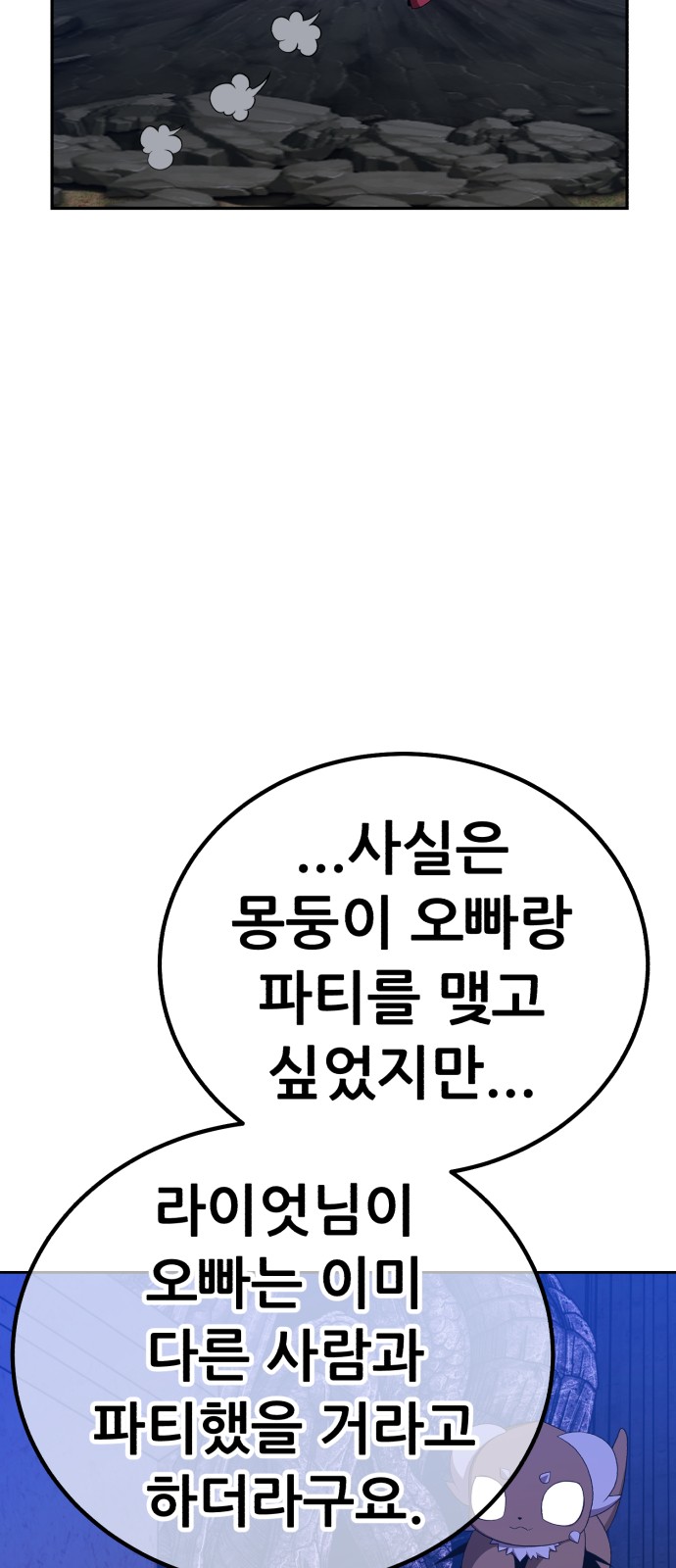 133 페이지