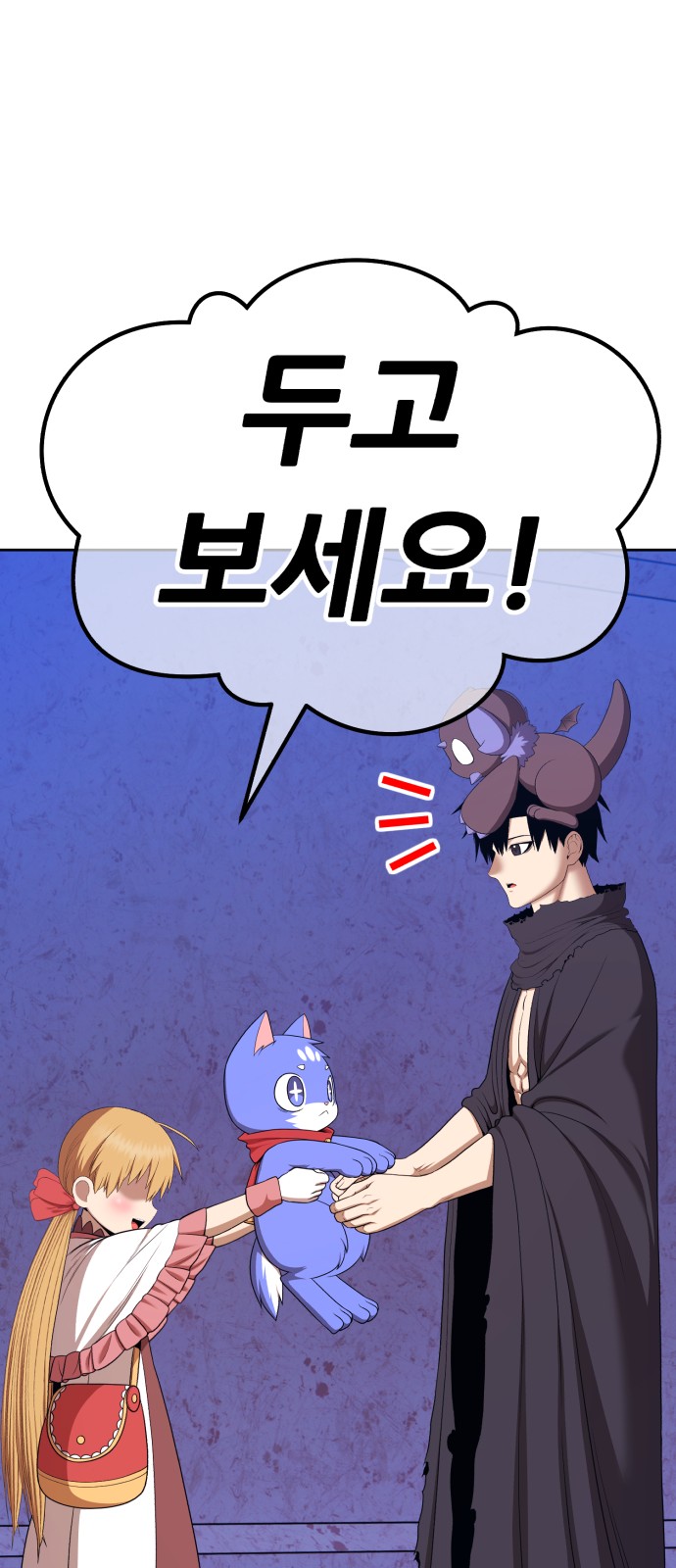 136 페이지