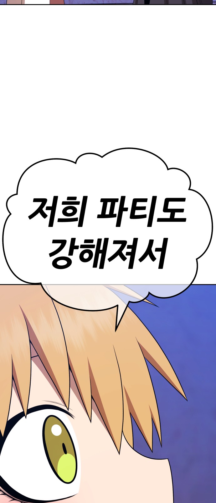 137 페이지
