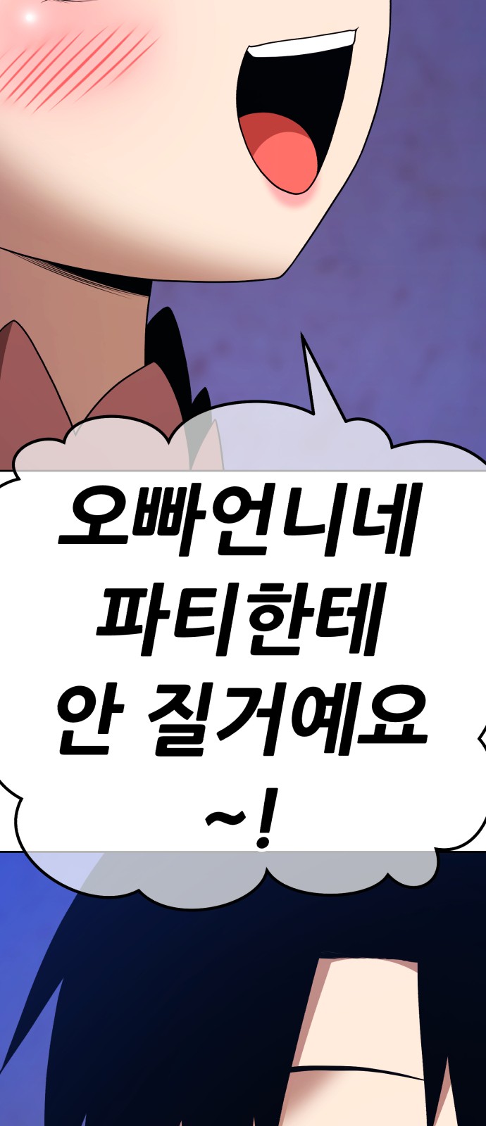 138 페이지