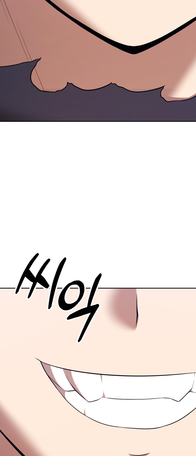 144 페이지