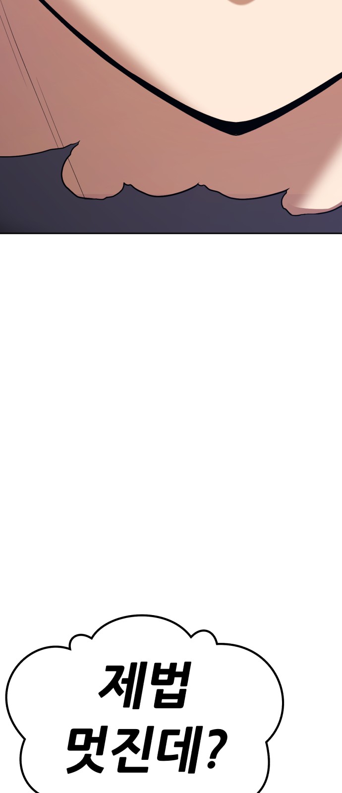 145 페이지