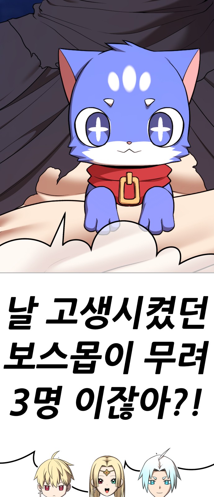 147 페이지