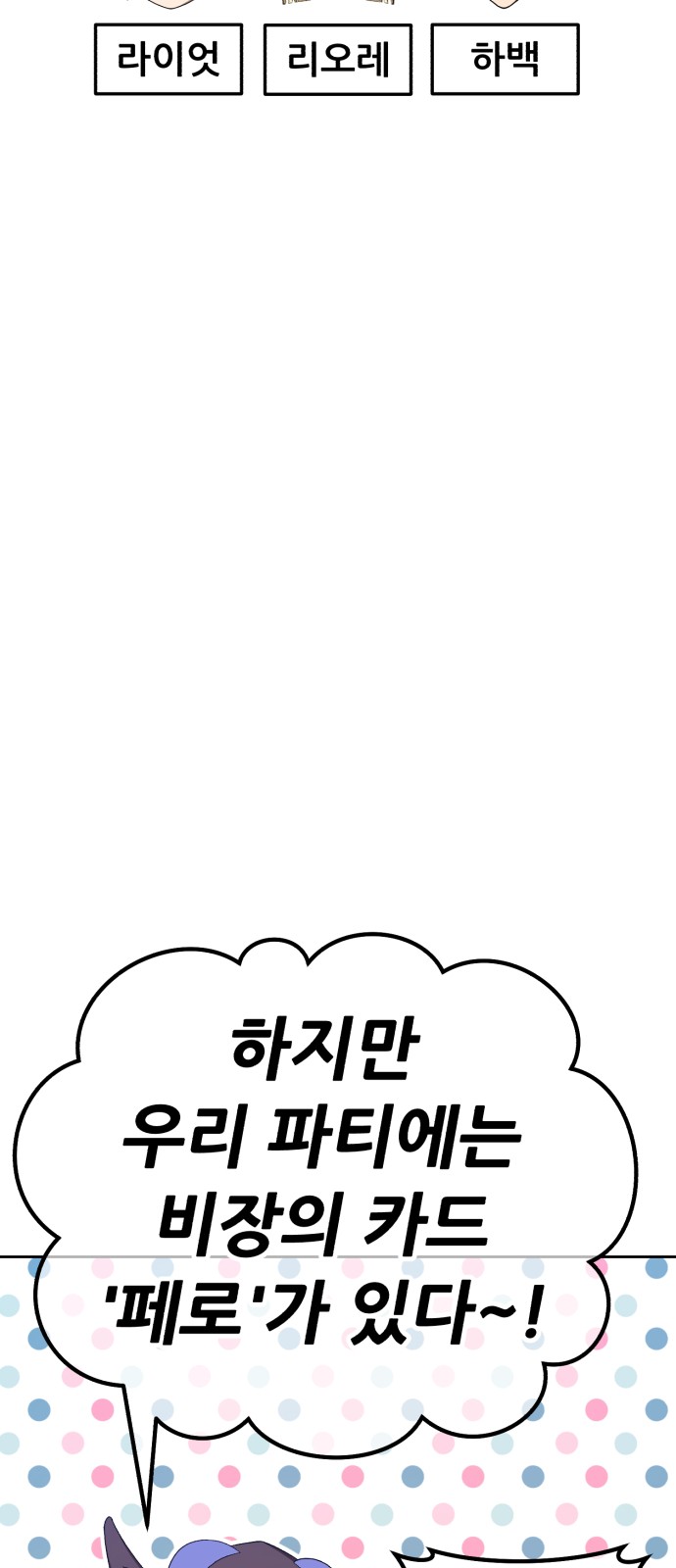 148 페이지